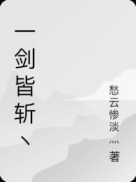 一键解绑手机号的所有app